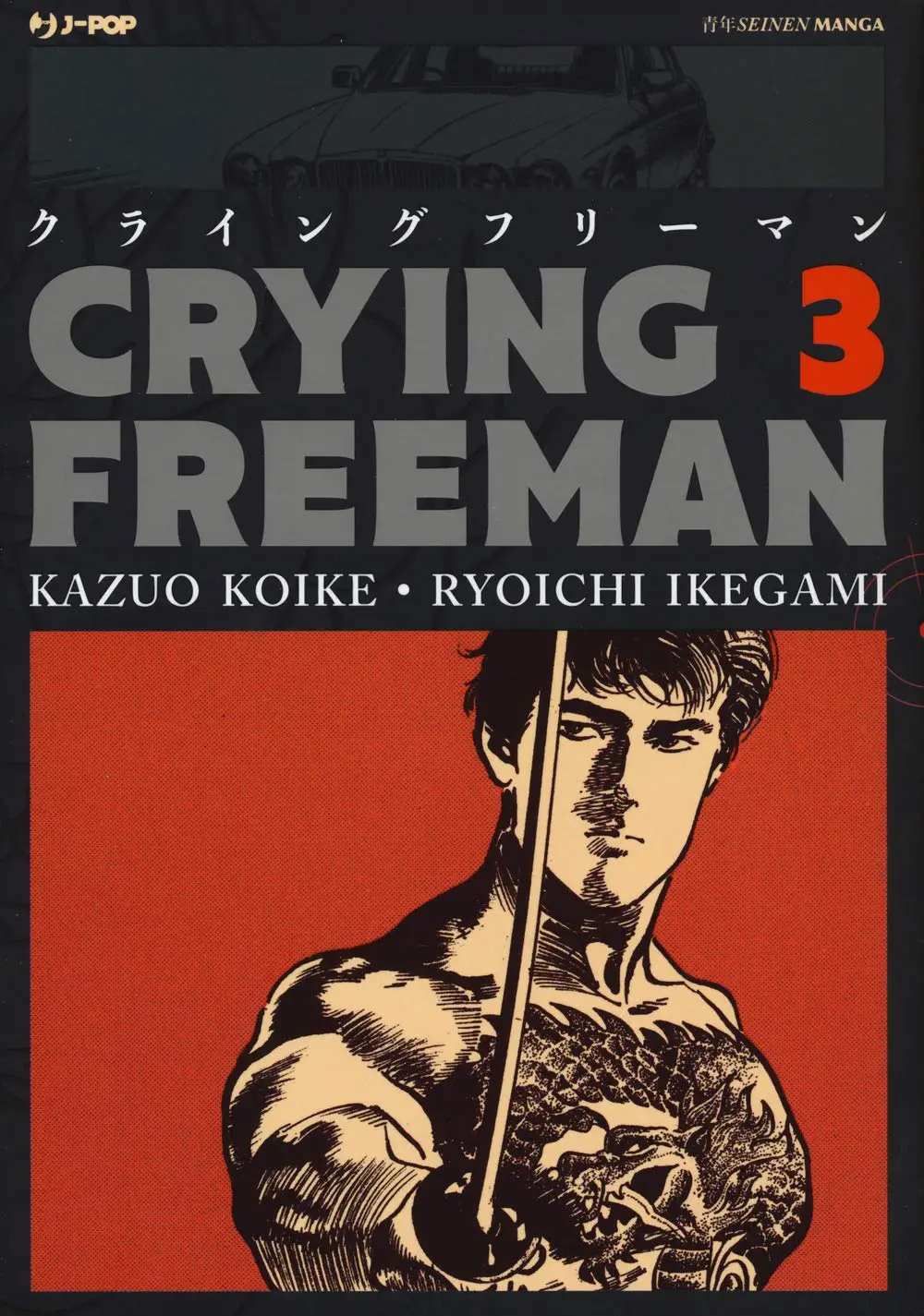 Volume cover